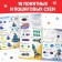 Book on modeling of plasticine "Cool figures", 24 pp., 18 crafts