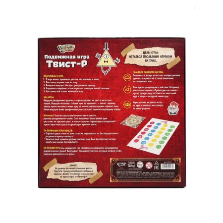 Mobile game "Twist-r gravity farz" Floor with a fantam-7
