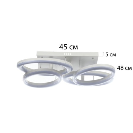 Causteen with FDD "Mons" 4xLED 190W 3000-6000k white 83x56x15 cm-5