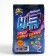 Bellagio washing powder, universal, concentrated, 1 kg