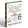 New Year's board game "New Year: answer or execute", 50 cards, 6+