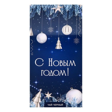 New Year. New Year's gift tea "Shine", 50 g-2