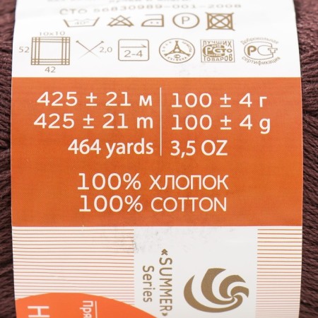 Yarn "Natural cotton" 100% cotton 425m/100g (251 brown)-3