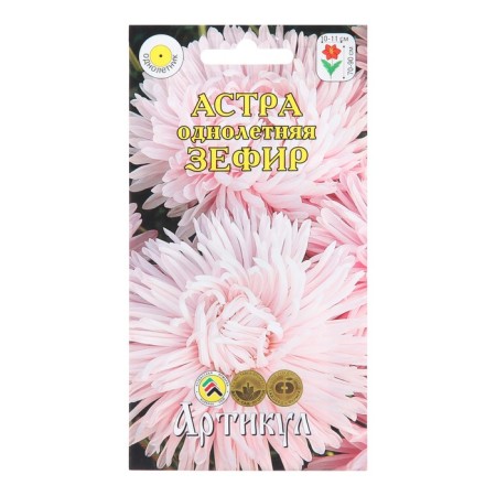 Flowers of Astra ANSTERY "ZEFIR", 0.2 g