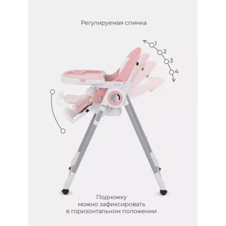 Stool for feeding children's Rant Vita, Cloud Pink Color-2