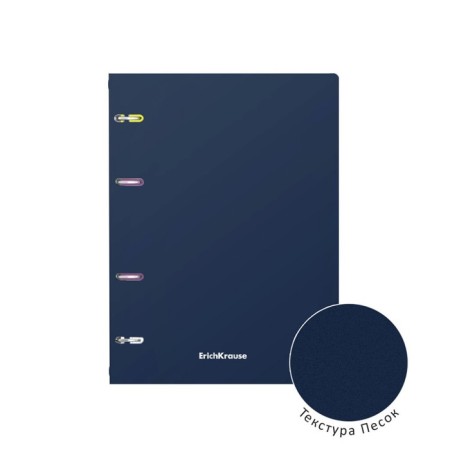 A notebook on the rings A5, 80 sheets in the Erichkrause "Classic", a plastic cover, an offset unit, whiteness is 100%, mix-8