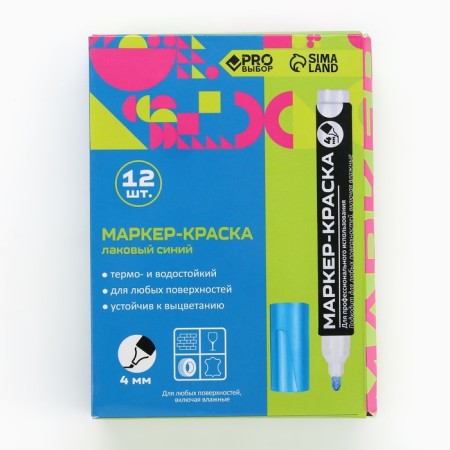 Marker-painting, varnish. Bullet tip, 4 mm, blue Pro choice-6