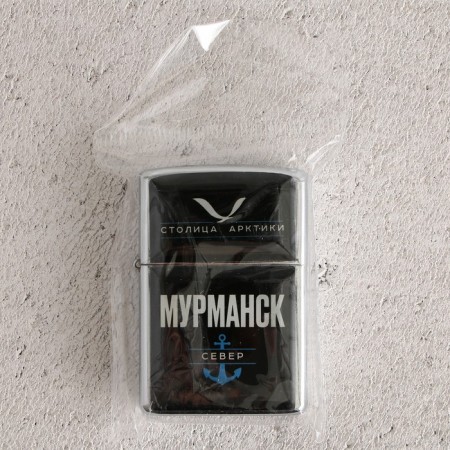 Gasoline lighter "Murmansk", 5.5 x 3.5 cm-4