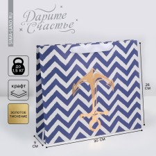Package Gift Craft Horizontal, Packaging, 