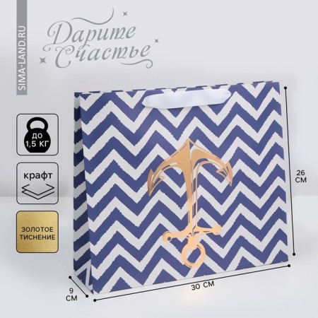 Package Gift Craft Horizontal, Packaging, "Anchor", M 30 x 26 x 9 cm