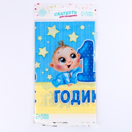 The single tablecloth "1 year", baby, 180x137 cm-3