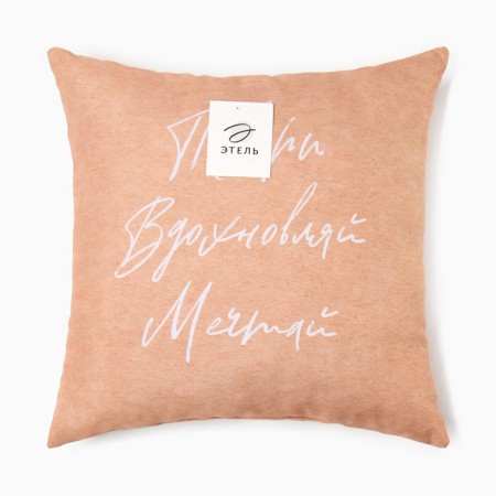 Decorative Ethel Pillow "Create, Dream" 40x40 cm, Gabardin, 100% p/e-3
