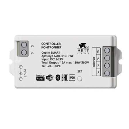 Single-channel controller Arte Lamp Smart A70C-01CH-WF, 3.6x7.5x1.7 cm, white
