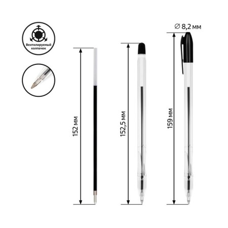 Balloon Hand -shaped handle "Vega", node 0.7 mm, rod 152 mm, oil -based black ink-4