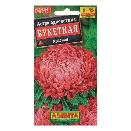 Flowers of Astra "Bouquet" red, o, 0.2 g