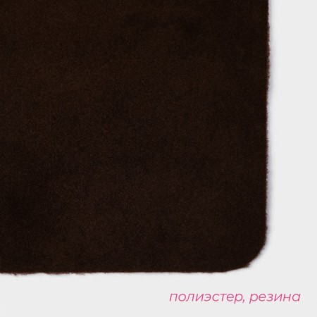 Rapid -shaped moisture -ups, without edging, 40 × 60 cm, brown color-1