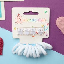Hair Set 