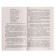 Conversations about morality with children 5-12 years old. Author: Shorygina T.A.