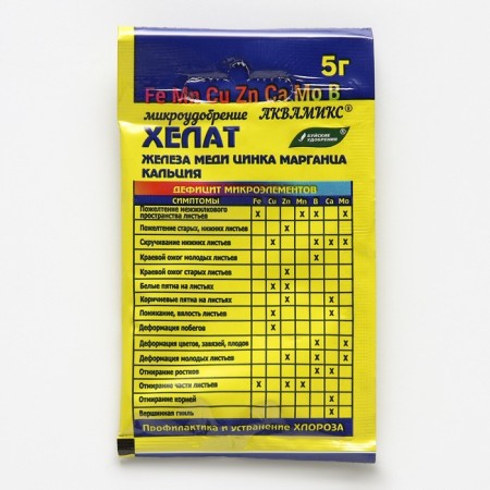 Aquamix microelements complex, 5 g-2