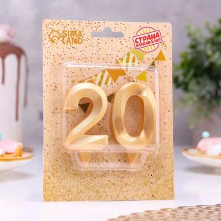Candle in the cake jubilee "line" (set 2 in 1), number 20, gold metallic, 6.5 cm-1
