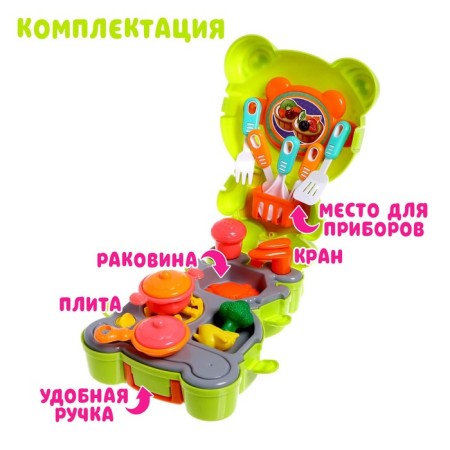 Game set "Little Chef" in a suitcase-2