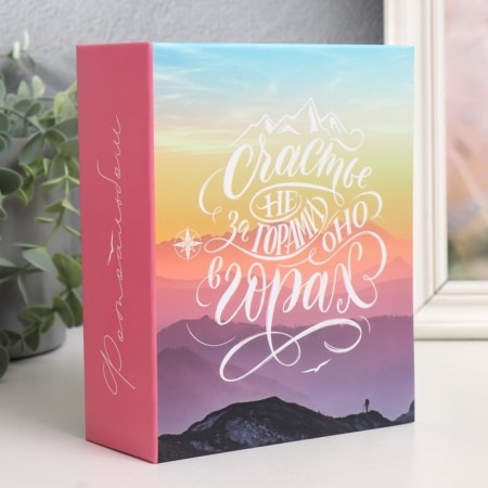 Photo album in 100 photos 10x15 cm, plastic. sheets "Elegant Landscape" Happiness