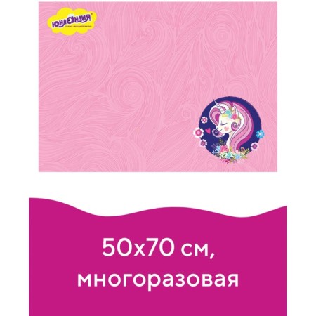 Gluebring table for pvc creativity (folding), 700 x 500 mm, Unoland "Unicorn"-8