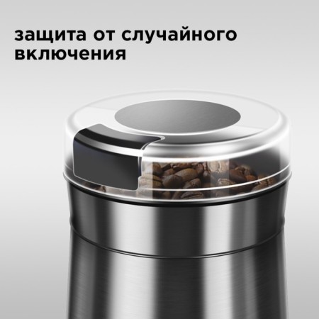 Redmond RCG-M1608 coffee grinder, electric, knife, 160 watts, 60 g, silver-7