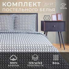 Bed linen Ethel duet Dollars 143*215 cm 2 pcs, 220*240 cm, 70*70 cm 2 pcs, calico