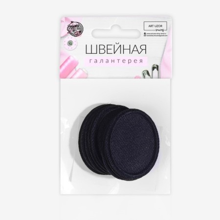 Obval clothing patch, 4.2 × 3 cm, heat-mileyle, dark blue color-4