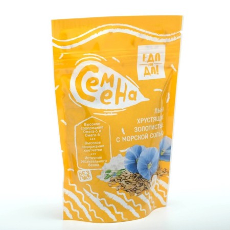 Flax seeds crispy golden food on yes with sea salt, 100 g