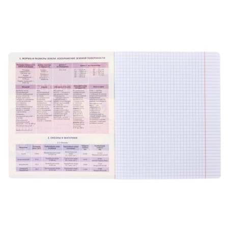 Subject notebook, 36 sheets, cage, geography, erichkrause "Timeline", coated cardboard, Bloc Offset 100%, information block-2