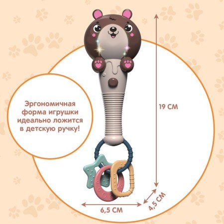 Musical toy "Cute Bear", sound, light, color light brown-4