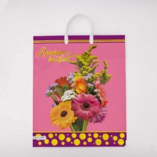 Package 
