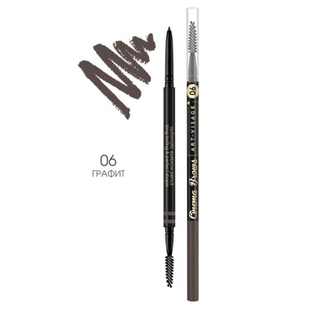 Eyebrow pencil automatic Art-Visage Cinema Brows, tone 06 graphite