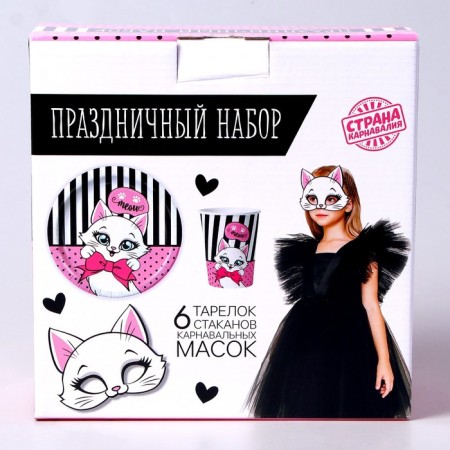 A set of paper dishes with masks "cat": 6 plates, 6 glasses, 6 masks-3