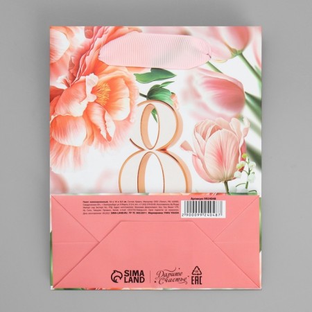 Gift Package laminated, packaging, “Women's Day”, flowers, S 12 x 15 x 5.5 cm-8