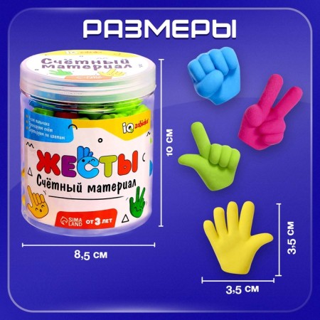 Material Materials "Gestures"-5