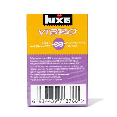 Luxe vibro vibro -ring horror + condom, 1 pc.-1