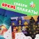 The book "New Year's stickers by numbers", 12 pp., Blue tractor