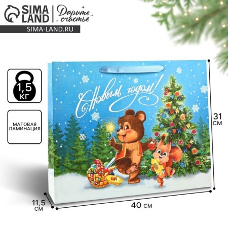 Laminated horizontal “animals near the Christmas tree”, L 40 x 31 x 11.5 cm, New Year