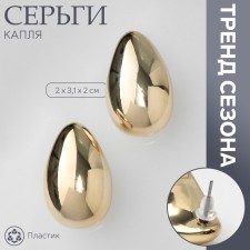 Earrings plastic 