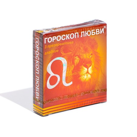 Condoms "horoscope of love" mix, 3 pcs-3