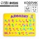 A4 alphabet modeling rug