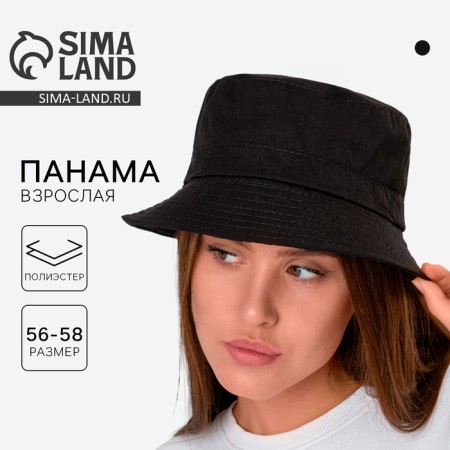 Panama Black, 56cm