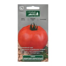 Siberian grown -up tomato seeds 0.1 g