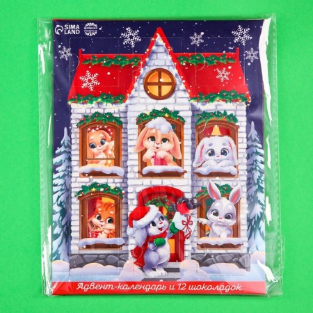 Advent Calendar "Happy Year", 12 pcs. 5 g.-8