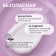 Children's cream for Synergetic daily care hypoallergenic, natural, 75 ml