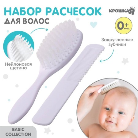 Hair care kit: comb and brush, white color