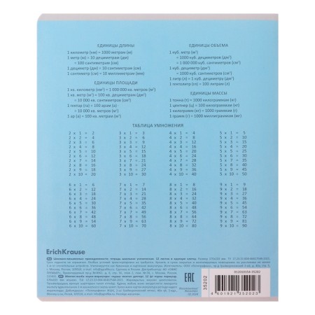 Notebook 12 sheets in a large cage "Classic", cover coated cardboard, offset unit, mix (1 species in a adhesion)-14